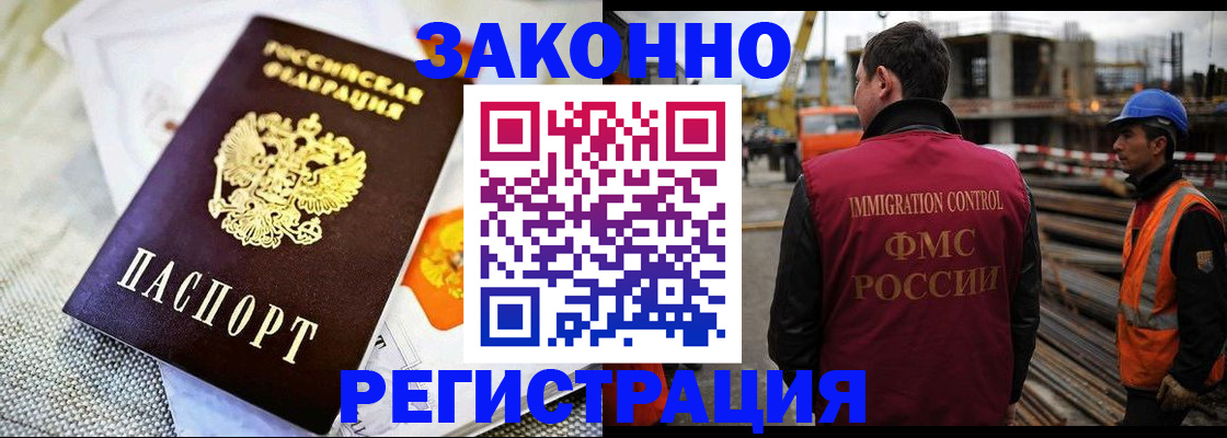 пропишу в квартире в Советском