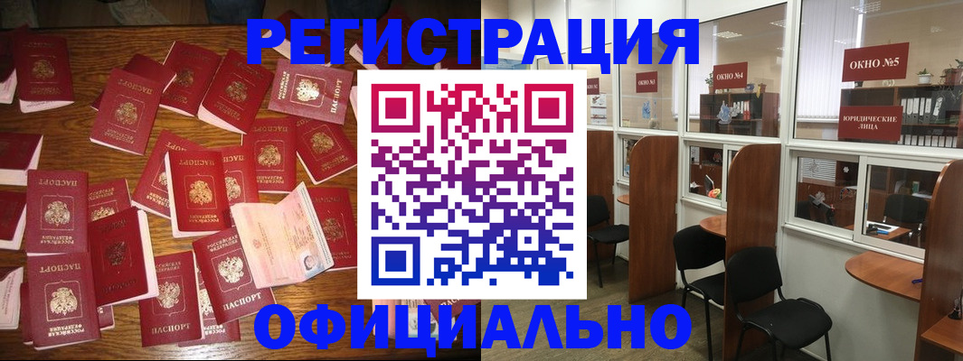 пропишу в квартире в Советском